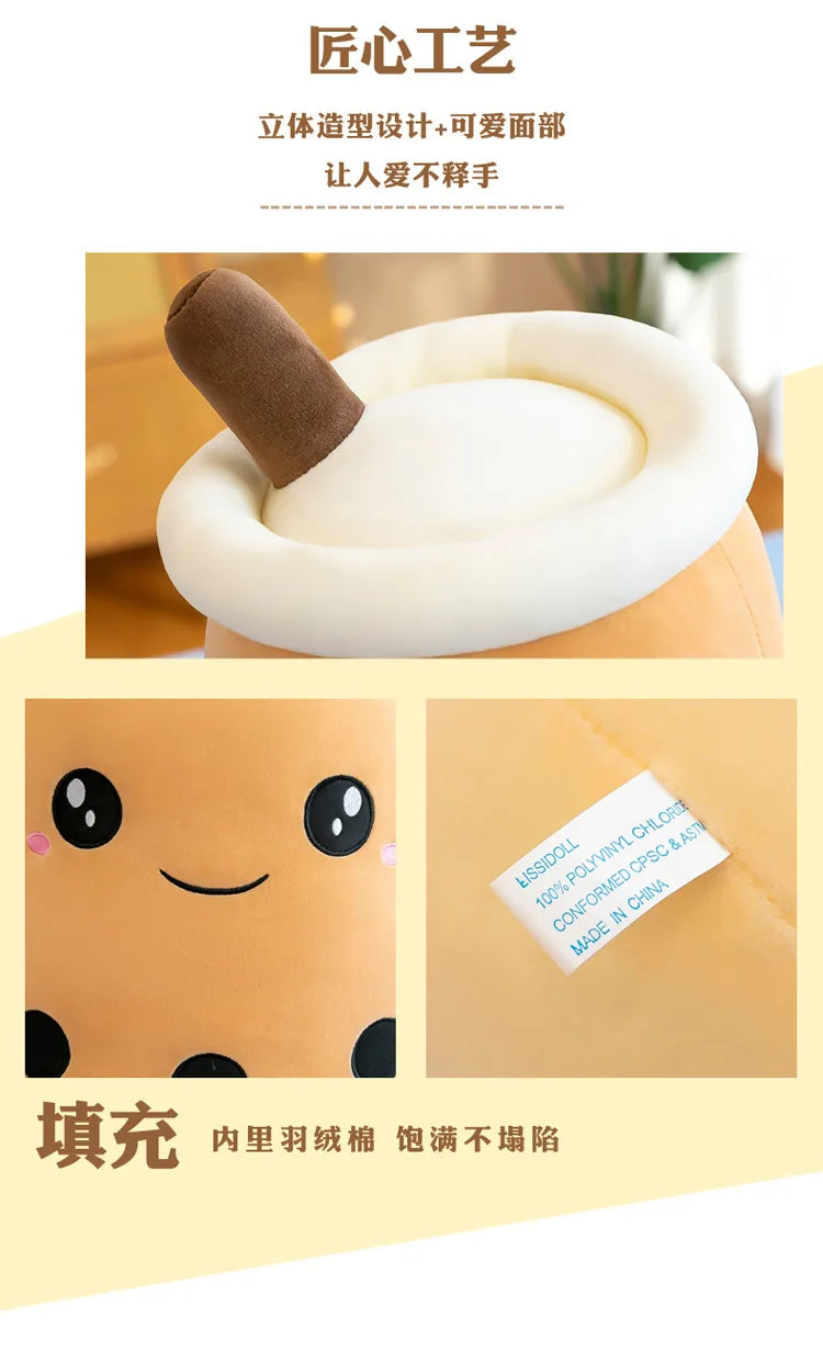 Cute Boba Bubble Tea Plush Toy | 24cm Soft Kawaii Milk Cup Plushie Gift for Kids & Adults