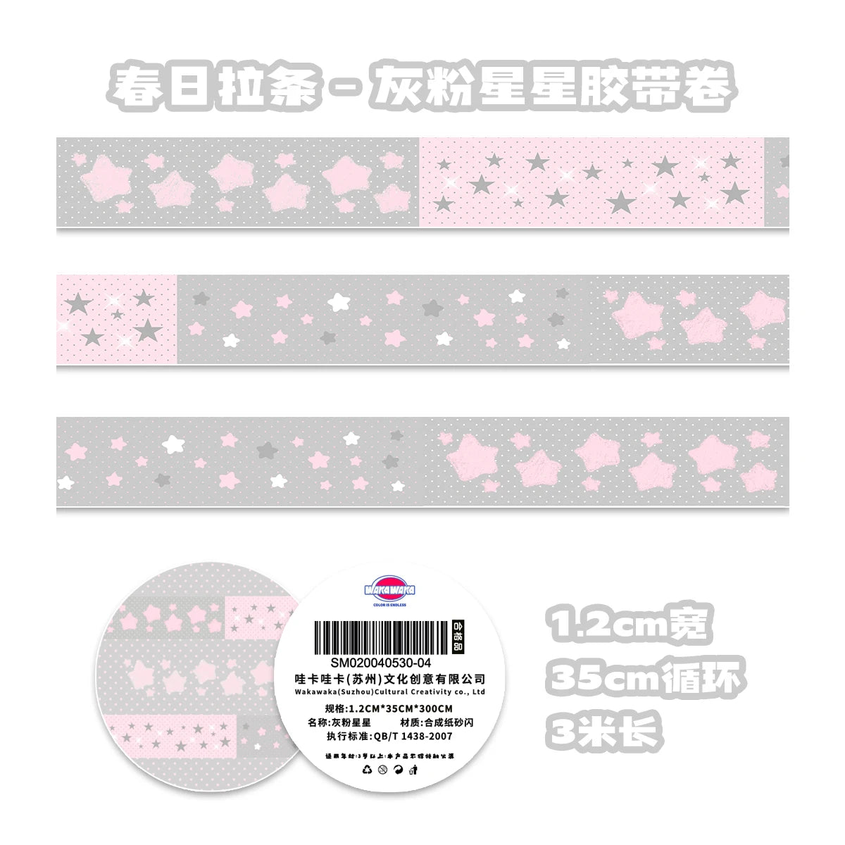 Kawaii Panda Washi Tape – Cute Masking Tape for Scrapbooking, Journaling & DIY Crafts