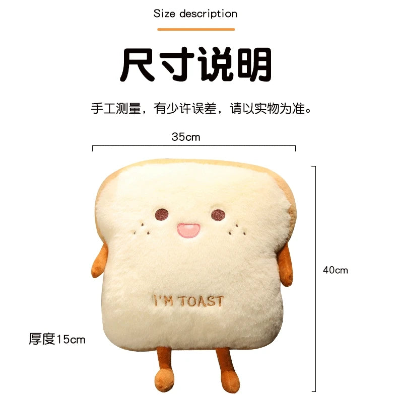 Plush Toast Bread Pillow – Soft Simulation Food Cushion & Kids Toy Gift