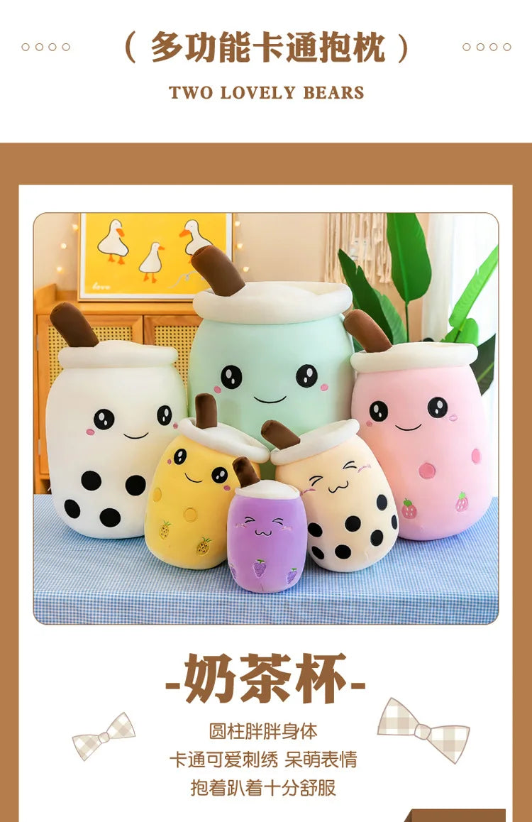 Cute Boba Bubble Tea Plush Toy | 24cm Soft Kawaii Milk Cup Plushie Gift for Kids & Adults