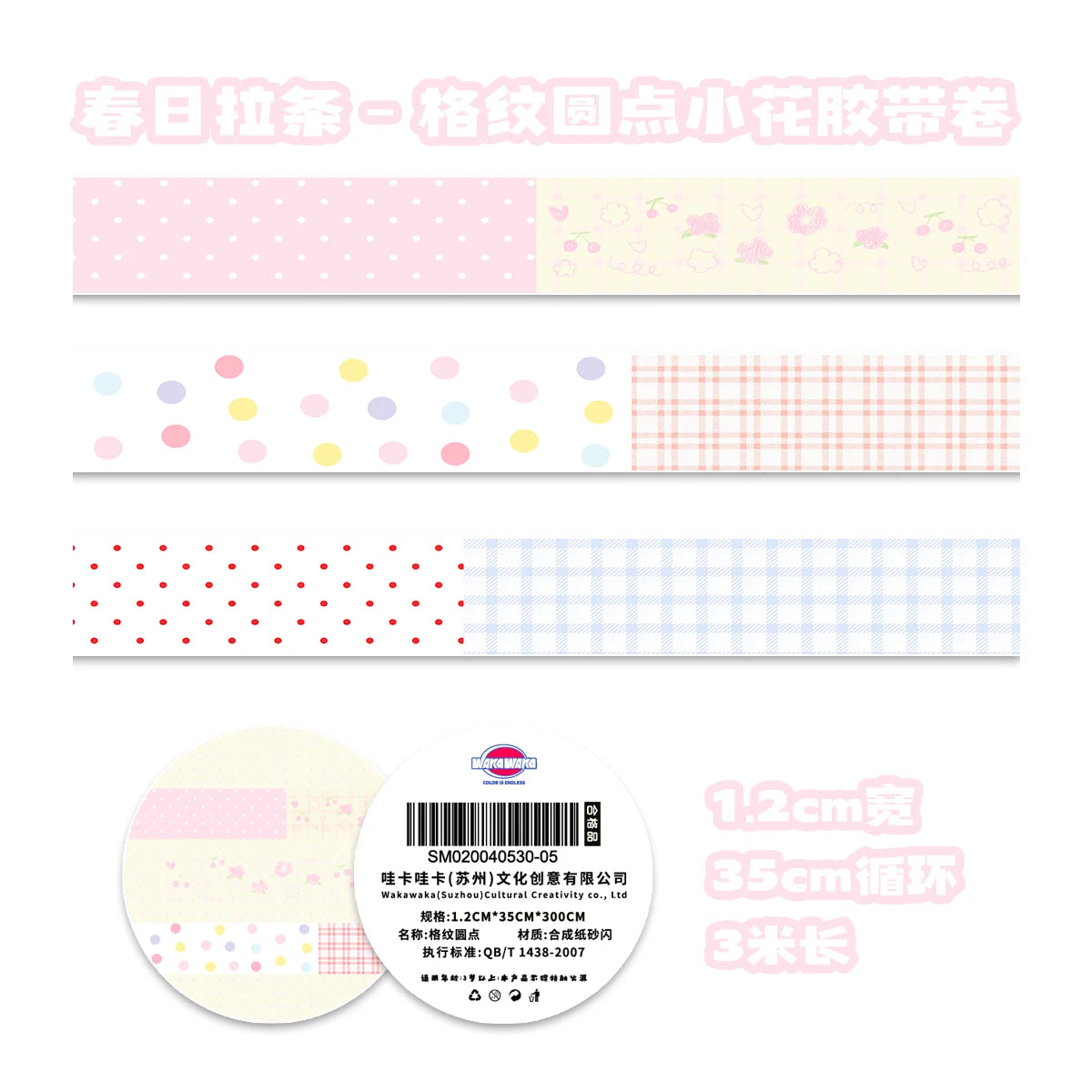 Kawaii Panda Washi Tape – Cute Masking Tape for Scrapbooking, Journaling & DIY Crafts