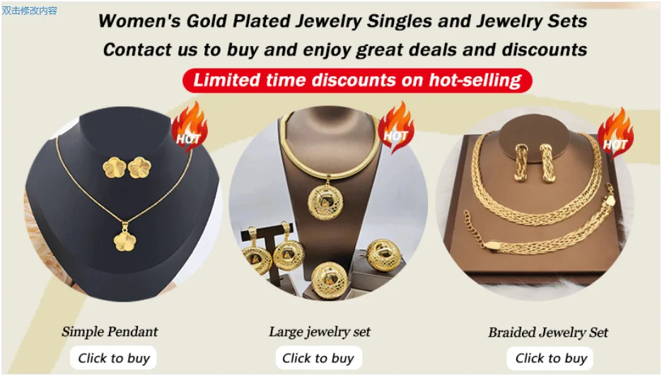 Women's Indian African Ethiopian Jewelry Set | Gold Color Hollow Oval Necklace, Earrings & Ring