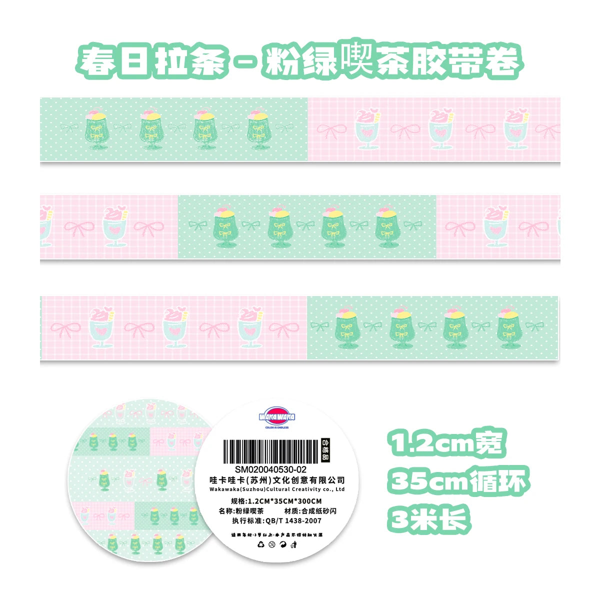 Kawaii Panda Washi Tape – Cute Masking Tape for Scrapbooking, Journaling & DIY Crafts