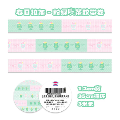 Kawaii Panda Washi Tape – Cute Masking Tape for Scrapbooking, Journaling & DIY Crafts