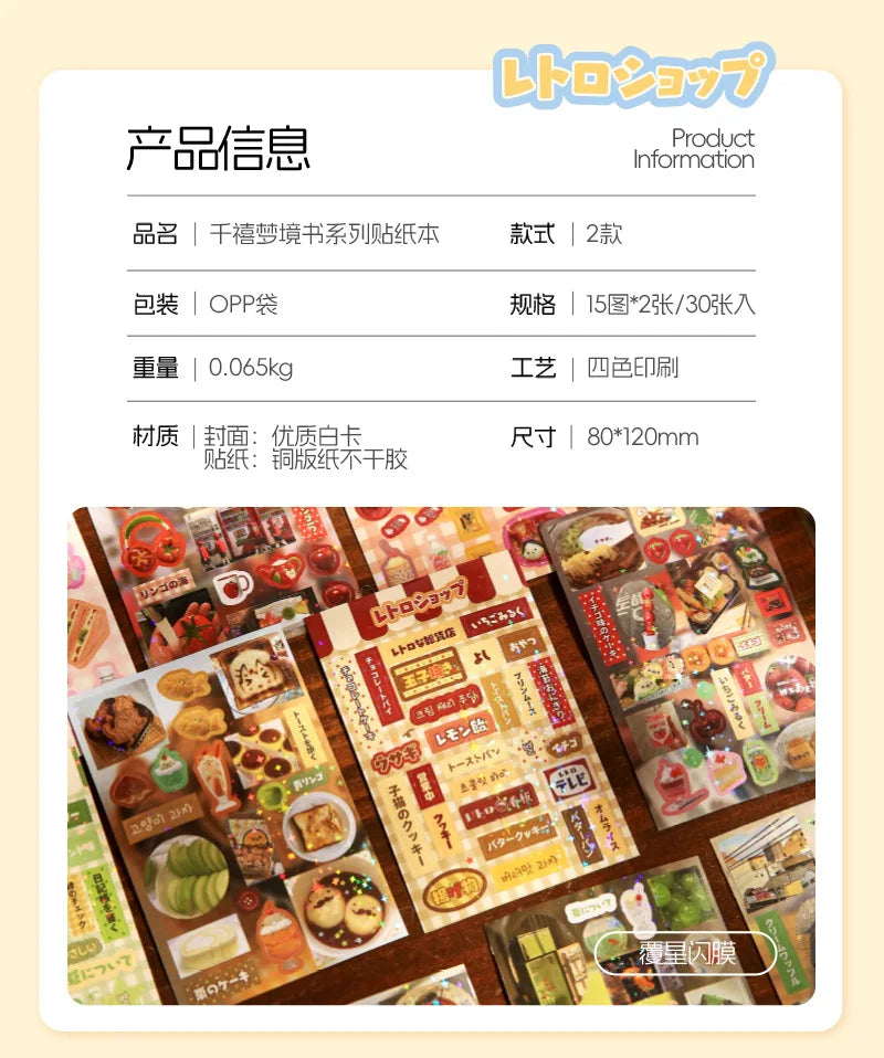 Kawaii Glitter Die-Cut Sticker Book – 30 Sheets Japanese Showa Style Scrapbook Stickers