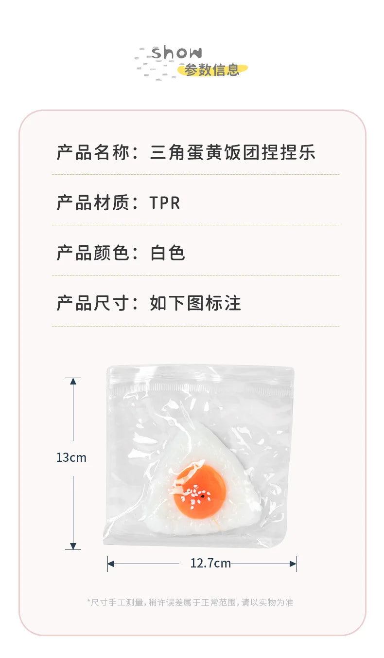 Egg Yolk Squishy Stress Ball – Kawaii Silicone Fidget Sensory Toy