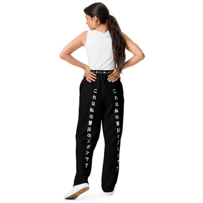 Black Japanese Hiragana Wide-leg joggers | They Mean What They Mean