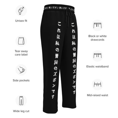 Black Japanese Hiragana Wide-leg joggers | They Mean What They Mean