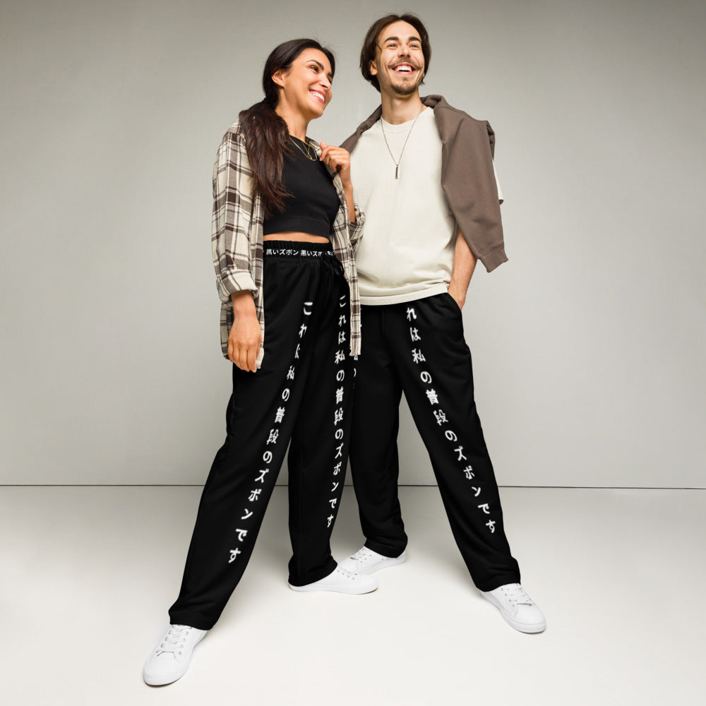 Black Japanese Hiragana Wide-leg joggers | They Mean What They Mean