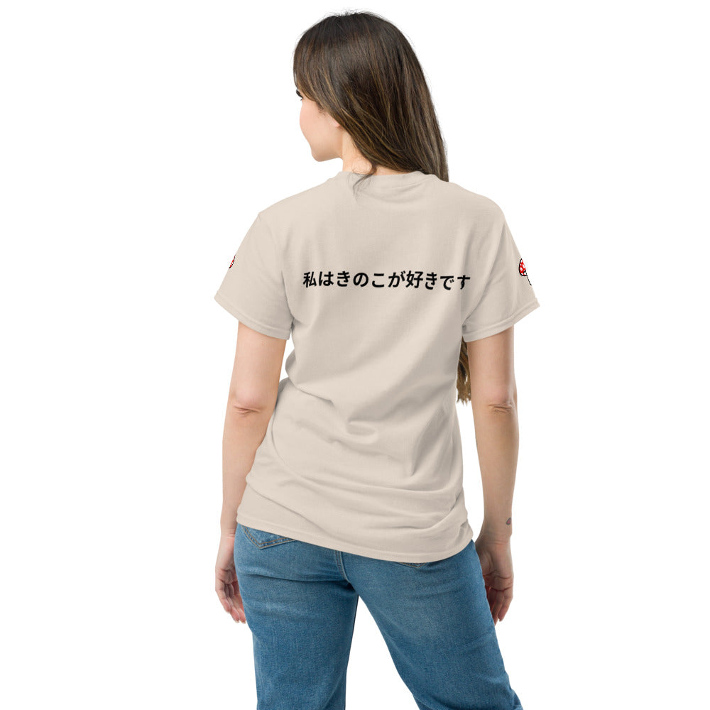Mushroom Unisex Classic Cotton Tee Crew Neck Shirt | Everyday Streetwear