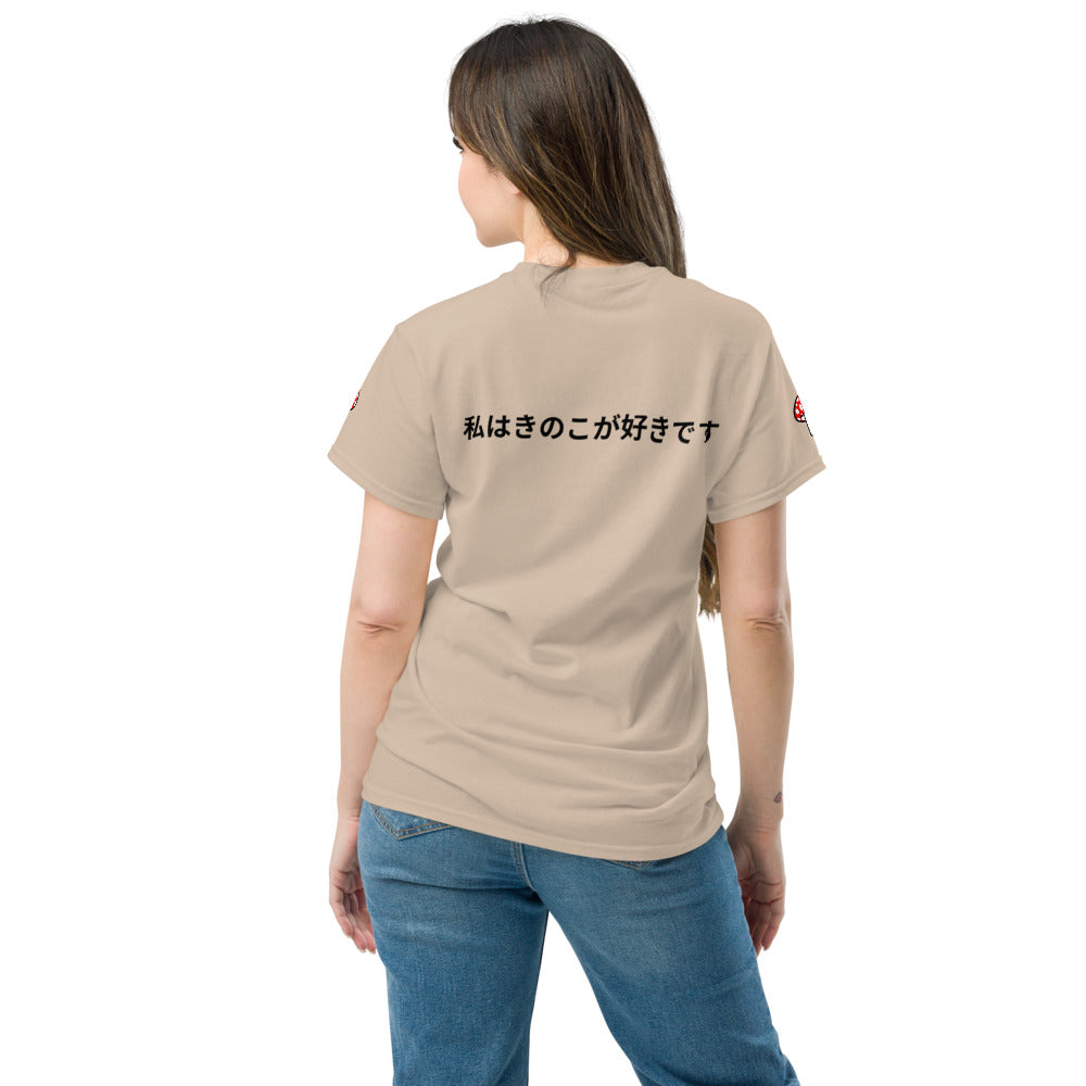 Mushroom Unisex Classic Cotton Tee Crew Neck Shirt | Everyday Streetwear